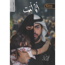 انا انت محمد الباذر انا انت محمد الباذر