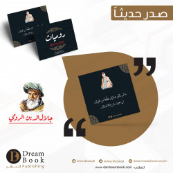 كروت بطاقات روميات