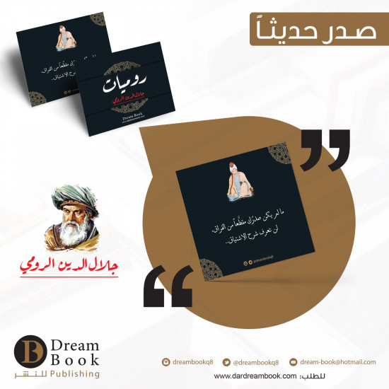 كروت بطاقات روميات