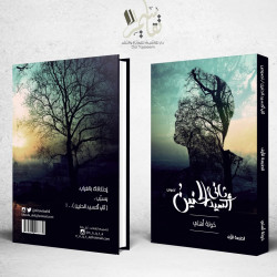 ثاني اكسيد الحنين ثاني اكسيد الحنين