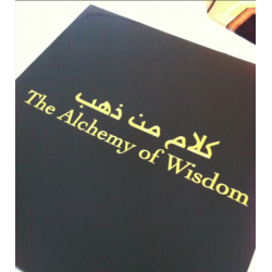 كلام من ذهب كلام من ذهب