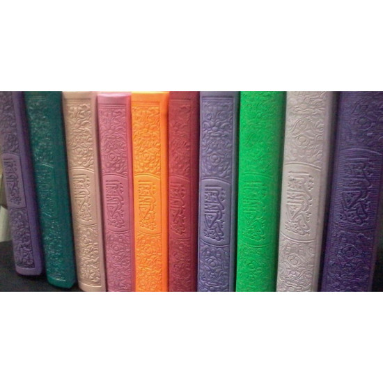 مصحف ملون القران الكريم