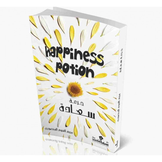 جرعة سعادة مريم المنصوري