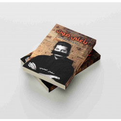 باعلى صوت سلمان العتيبي باعلى صوت سلمان العتيبي