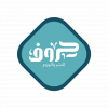 دار حروف