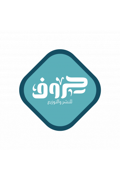 قرية قلبي - مترجم