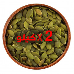 عرض: بذور القرع (2 كيلو)