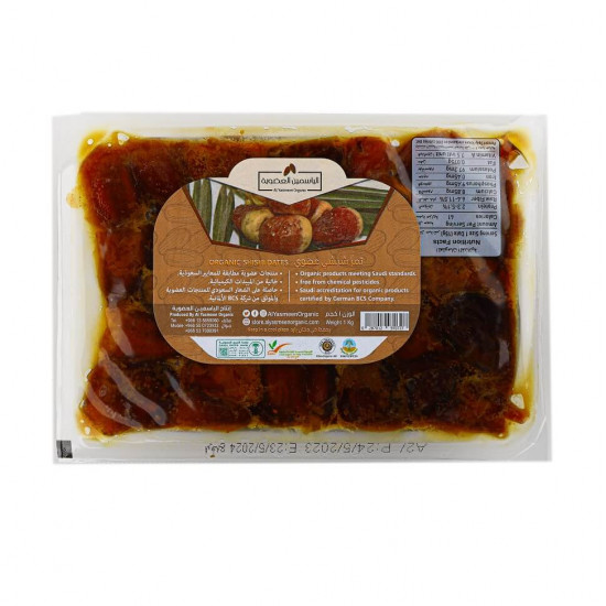 تمر شيشي الأحساء فاخر عضوي 1 كيلو تمر شيشي الأحساء فاخر عضوي 1 كيلو