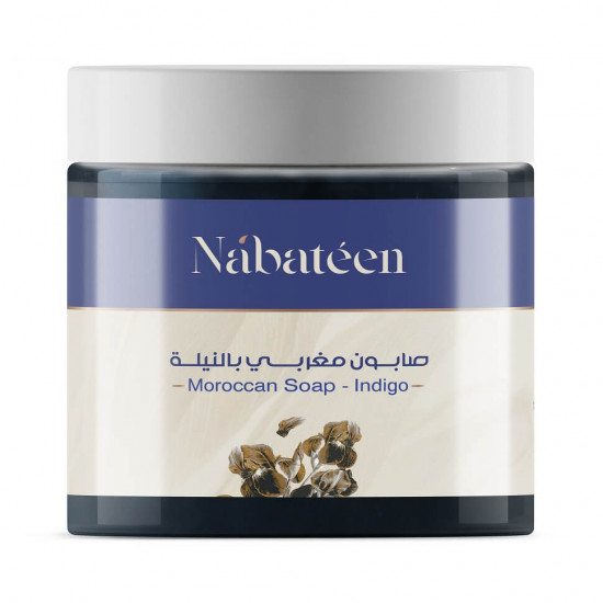 صابون مغربي بلدي بالنيلة الزرقاء صابون مغربي بلدي بالنيلة الزرقاء