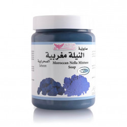 صابونية النيلة المغربية من كويت شوب