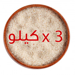 عرض: اسبغول الدرجة الأولى 3 كيلو