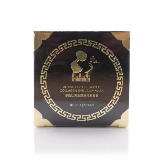 قناع الكولاجين والذهب قناع الكولاجين والذهب