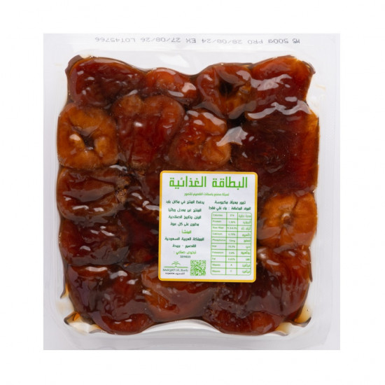 تمر سكري القصيم 500 جرام تمر سكري القصيم 500 جرام