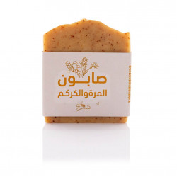 صابونة المرة والكركم