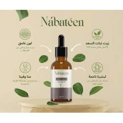 زيت نبات السعد زيت نبات السعد