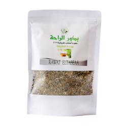 بذور الراحة