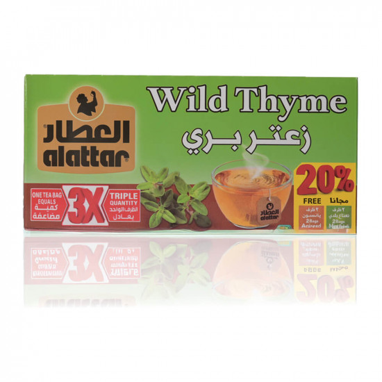 شاي زعتر العطار شاي زعتر العطار