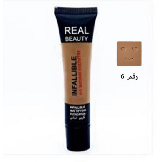 كريم اساس ريل بيوتي 6 كريم اساس ريل بيوتي 6