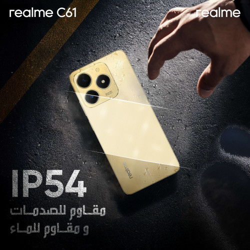 جوال ريلمي C61 ذاكرة 256 جيجا   جوال ريلمي C61 ذاكرة 256 جيجا