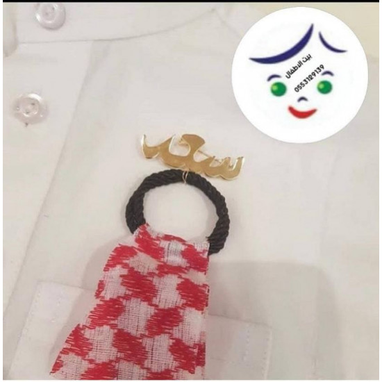 بروشات اطفال