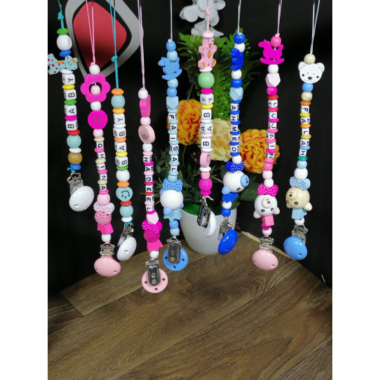 سلسلة لهاية 