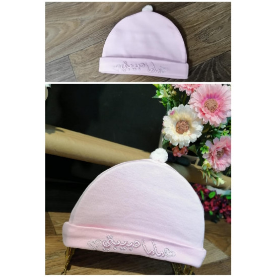 طاقية اطفال 