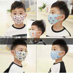 كمامة اطفال