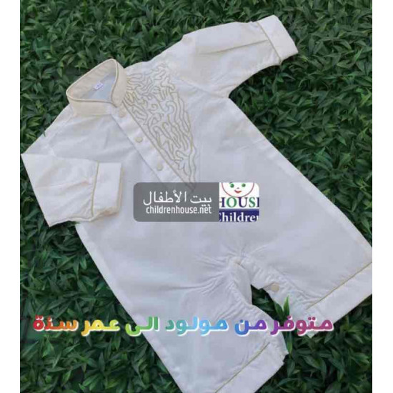 افرهول اطفال