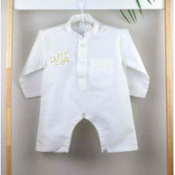 افرهول ثياب