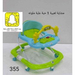 مشاية اطفال