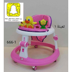 مشاية اطفال