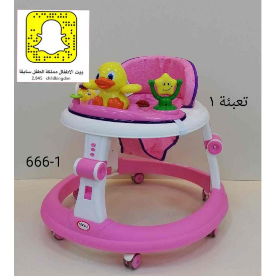 مشاية اطفال