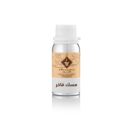 مسك فاخر