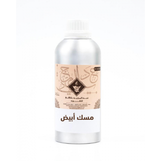 مسك أبيض
