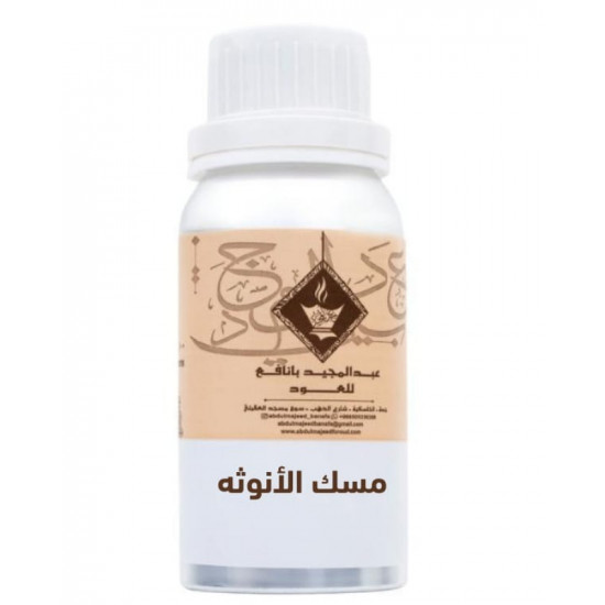 مسك الأنوثه - عبدالمجيد بانافع 