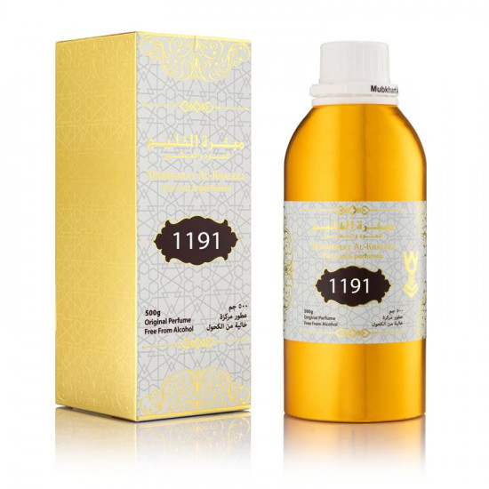 المسني - مبخرة الخليج - 100ml _500ml