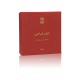 بخور خاص للجنسين - دهن