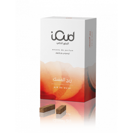البخور الذكي – ريح المسك