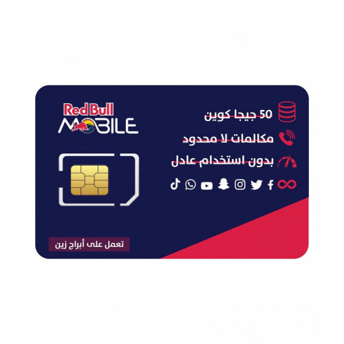 شريحة ريد بل موبايل Redbull -باقة مزاجي 160 الصوتية مدة شهر