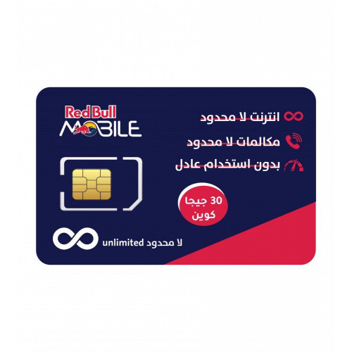 شريحة ريد بل موبايل Redbull - انترنت لا محدود مزاجي باقة 360 بلاس