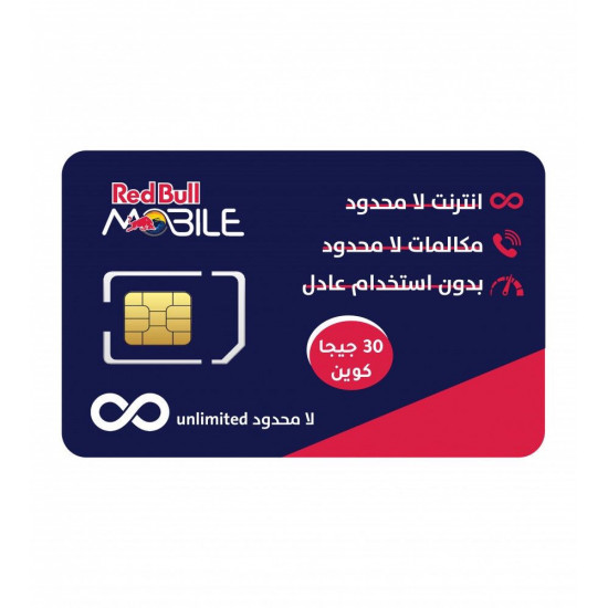 شريحة ريد بل موبايل Redbull - انترنت لا محدود مزاجي باقة 360 بلاس