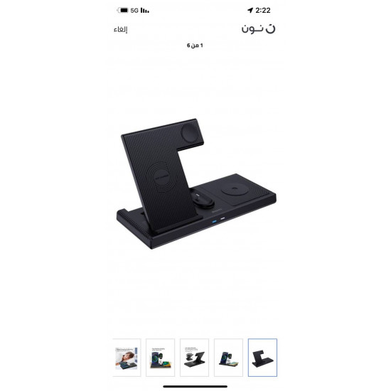 قاعدة شحن لاسلكية 4 في 1 للهواتف الذكية وساعة Apple Watch وسماعات الأذن Yesido DS13 قاعدة شحن لاسلكية 4 في 1 للهواتف الذكية وساعة Apple Watch وسماعات الأذن Yesido DS13