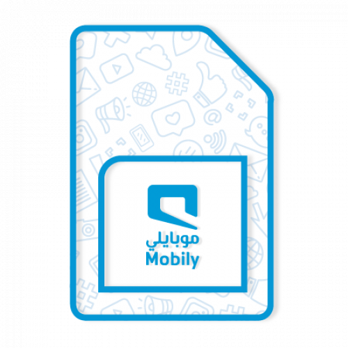 شريحة نت سنة مفتوح شركة موبايلي بدون استخدام عادل