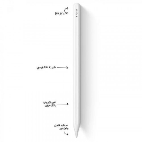 قلم ابل الجيل الثاني Model A2051