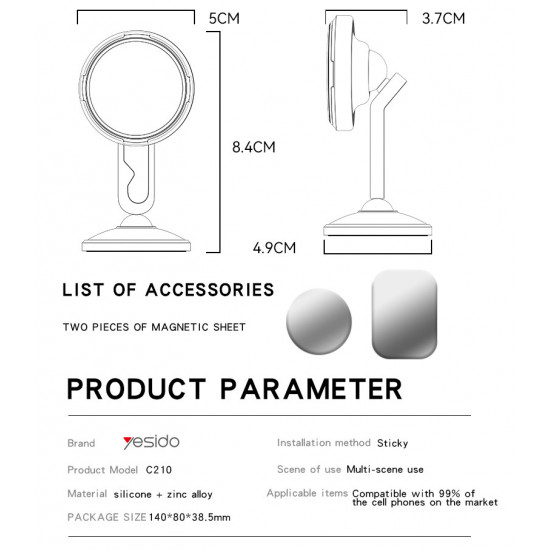 حامل هاتف مغناطيسي للسيارة مصنوع من سبائك الزنك C210 