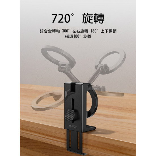 حامل سفر YESIDO C298 حامل سفر YESIDO C298