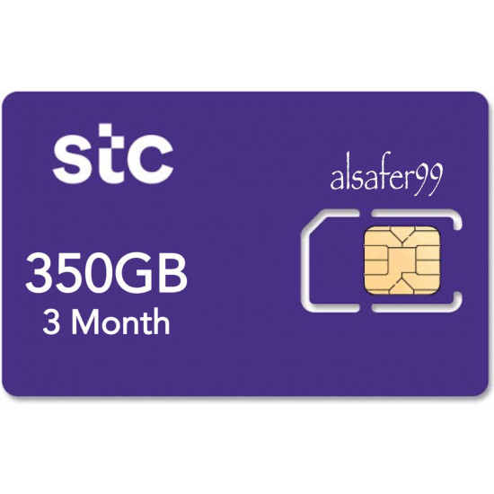 شريحة إنترنت STC باقة كويك نت 350 جيجا 3 شهور