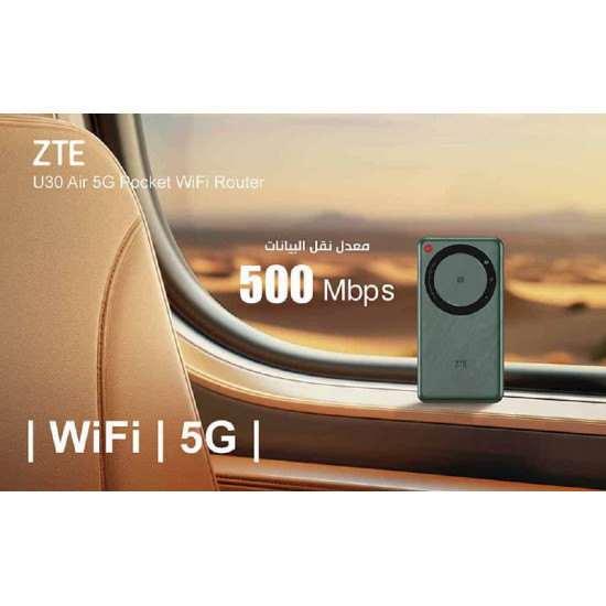 راوتر واي فاي محمول ZTE 5G آير U30 نقل بيانات 500 ميجابايت في الثانية ( أبيض )
