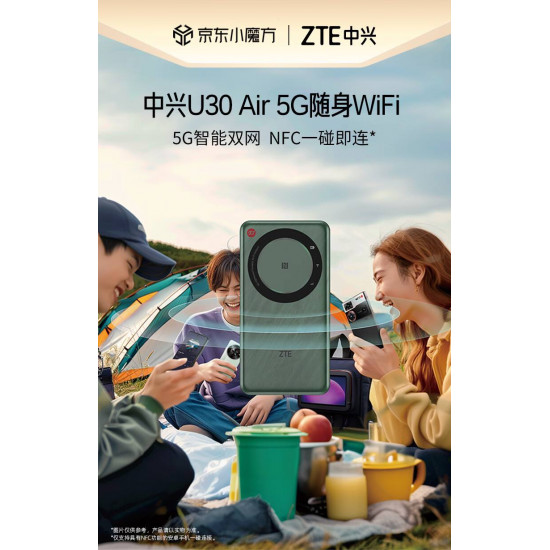 راوتر واي فاي محمول ZTE 5G آير U30 نقل بيانات 500 ميجابايت في الثانية ( أبيض )