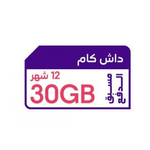 كويك نت داش كام 30 جيجا | 12 شهر STC